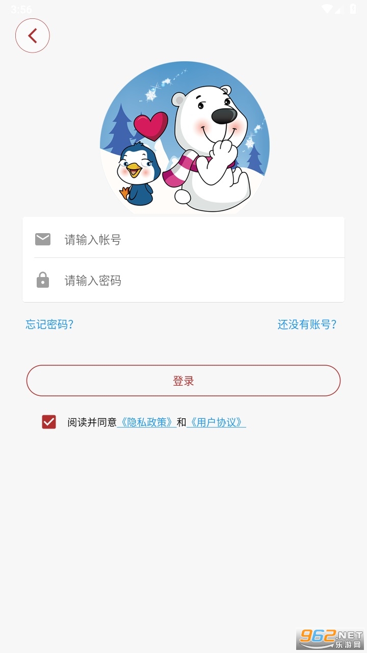 �������������°�v1.0.11��ͼ2