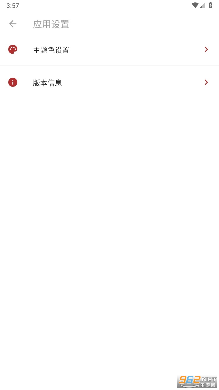 �������������°�v1.0.11��ͼ0