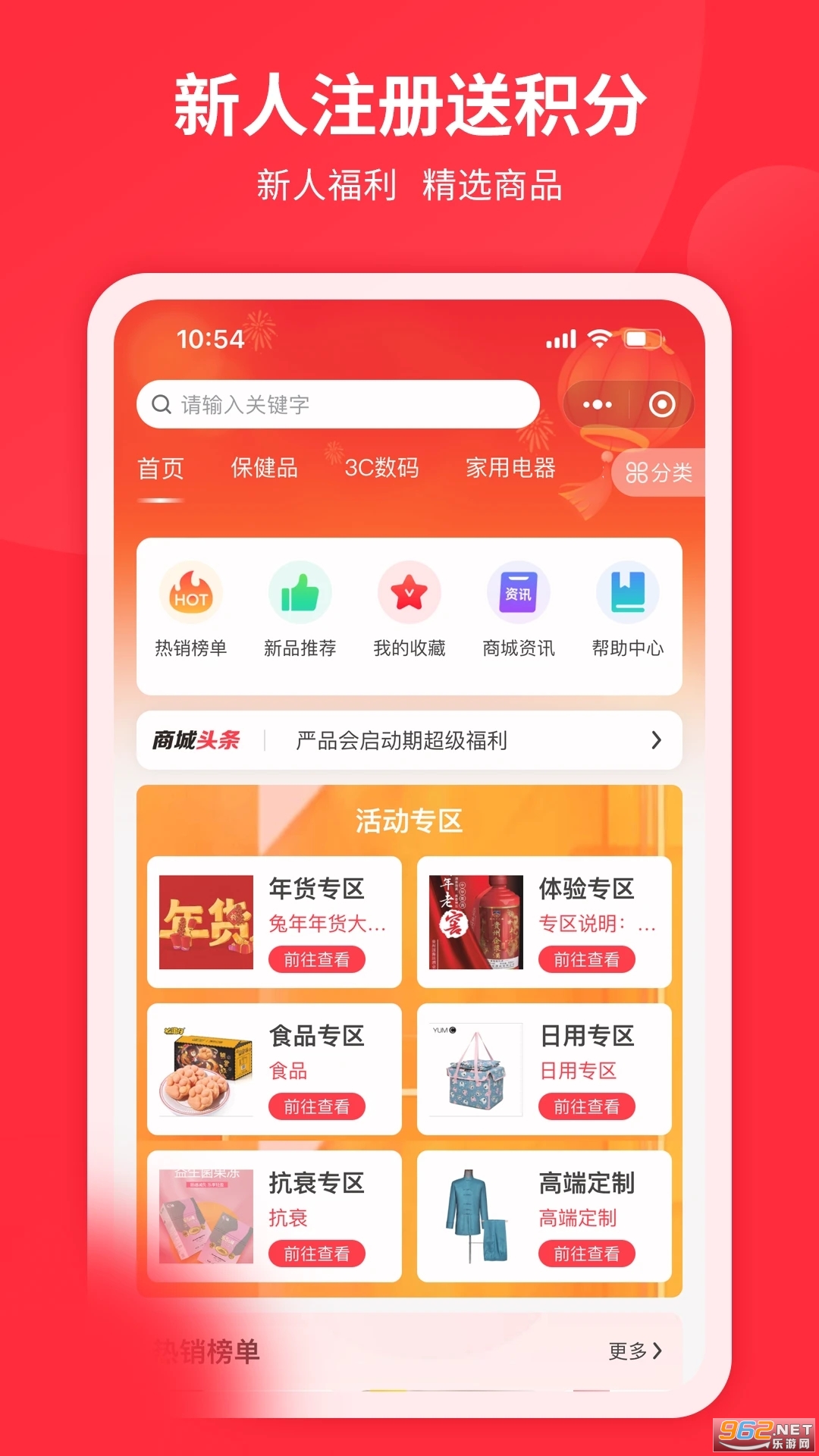 ��Ʒ���̳����°� v1.0.2��ͼ3