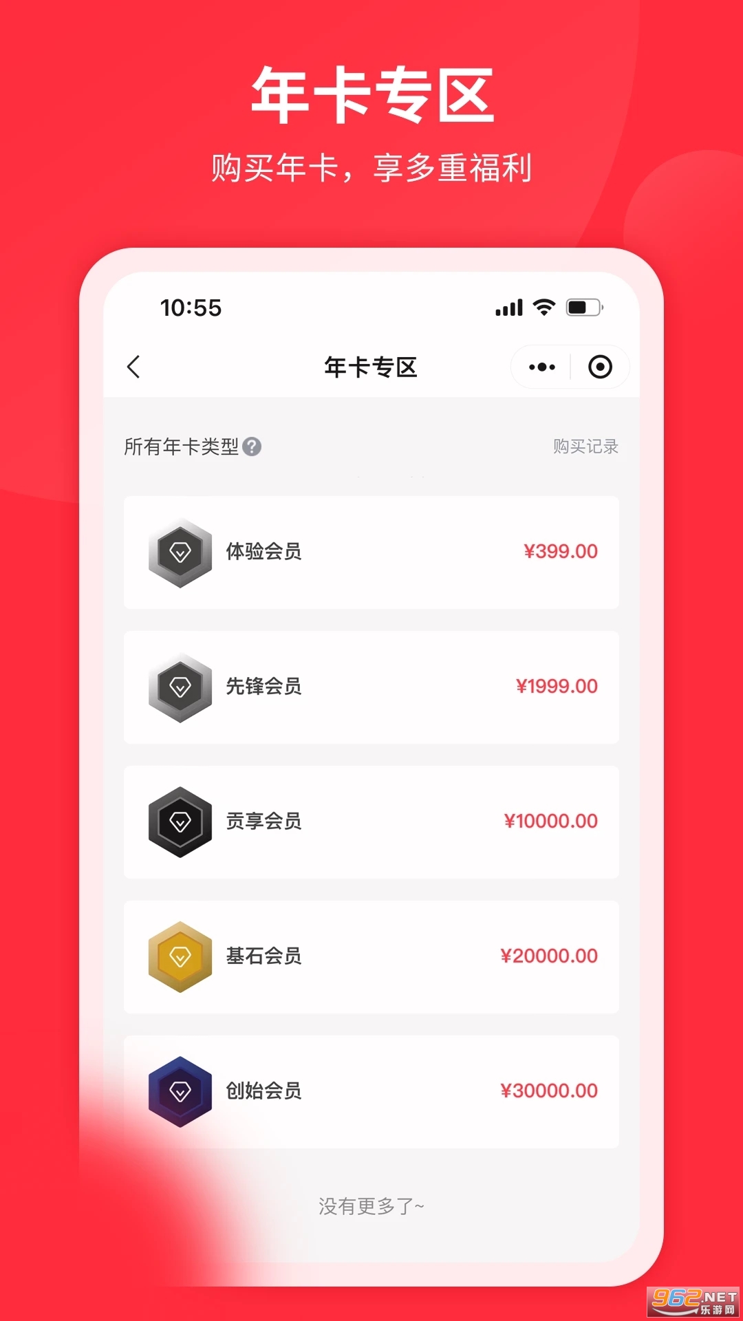 ��Ʒ���̳����°� v1.0.2��ͼ0