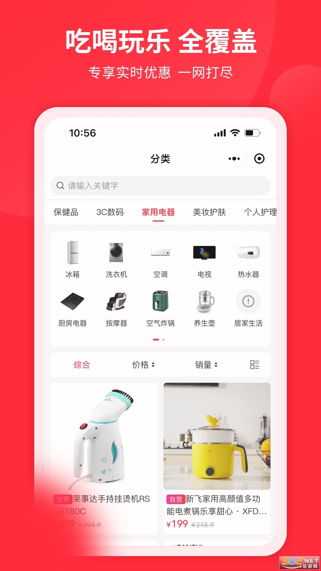 ��Ʒ���̳����°� v1.0.2��ͼ2
