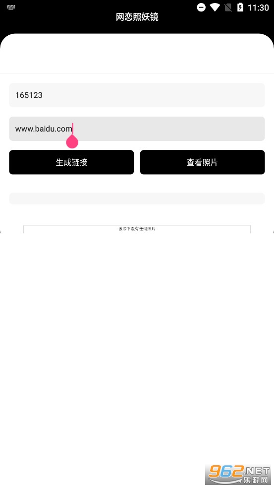 ����������appv2.0��ͼ1