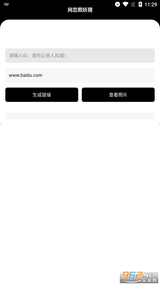����������appv2.0��ͼ2