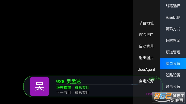 ����Ӱ��appv6.2.1 �ٷ����ͼ0