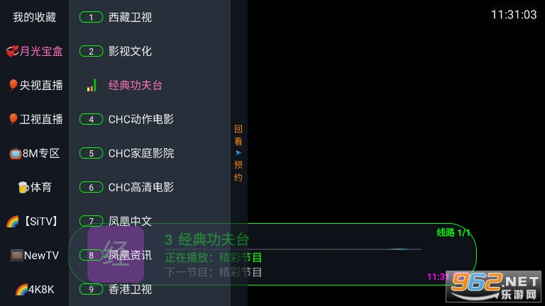 ����Ӱ��appv6.2.1 �ٷ����ͼ3