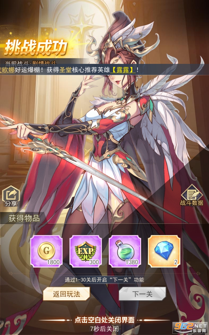 Ů����֮����Ϸ���� v1.0.42��ͼ2