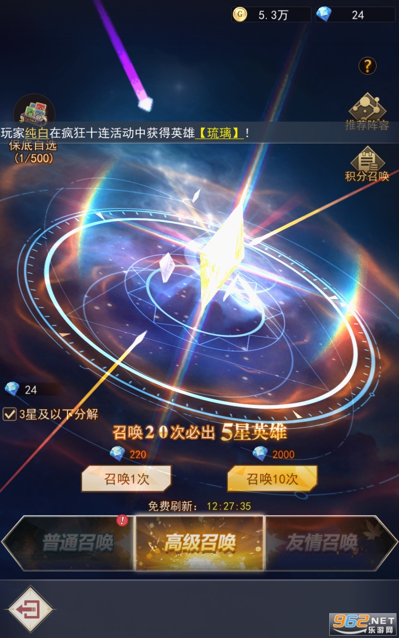 Ů����֮����Ϸ���� v1.0.42��ͼ1