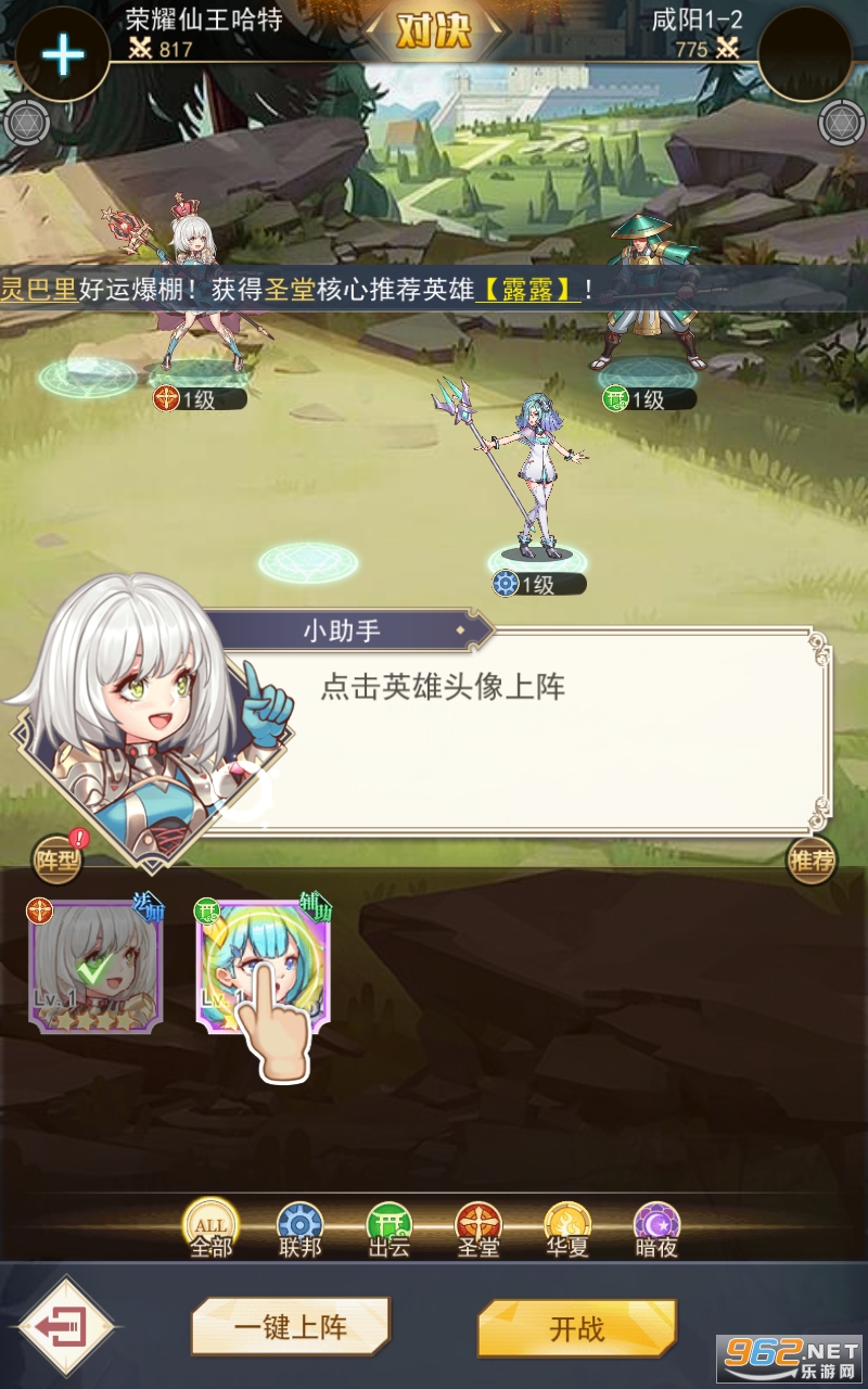 Ů����֮����Ϸ���� v1.0.42��ͼ3
