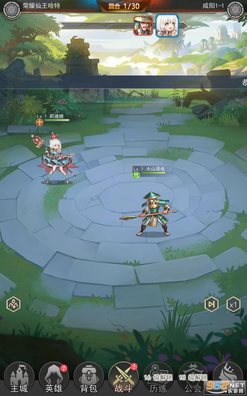 Ů����֮����Ϸ���� v1.0.42��ͼ4