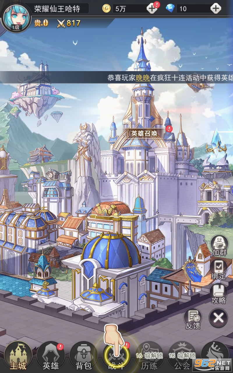 Ů����֮����Ϸ���� v1.0.42��ͼ5