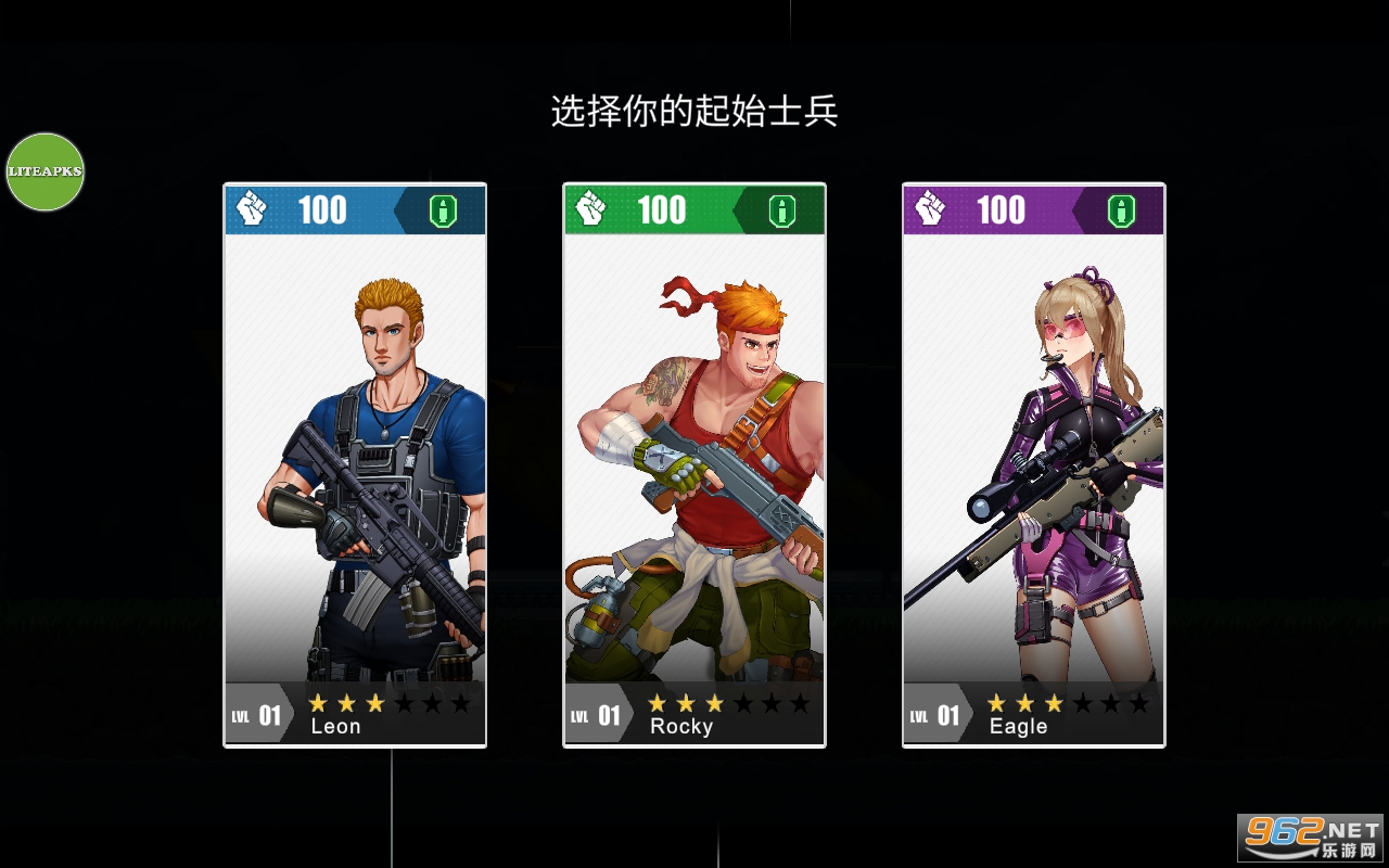 魂斗罗射击竞技破解版截图3