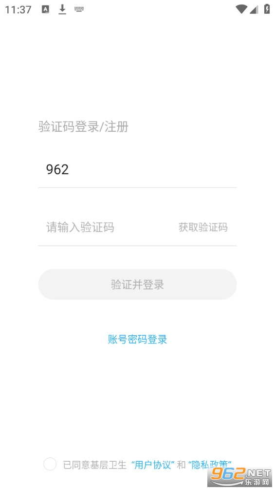 ��������ϵͳapp��ͼ1