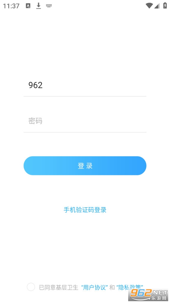 ��������ϵͳapp��ͼ2