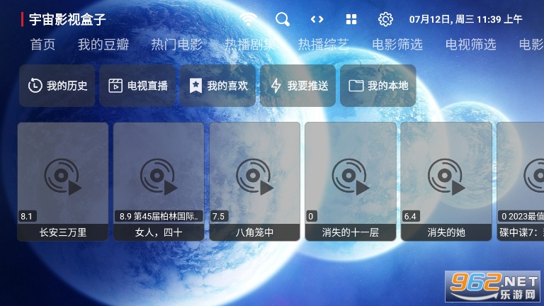 ����Ӱ�Ӻ��Ӱ�װv2.0.5��ͼ4