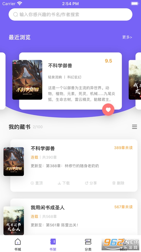 ����С˵app��װ v1.1.11��ͼ0