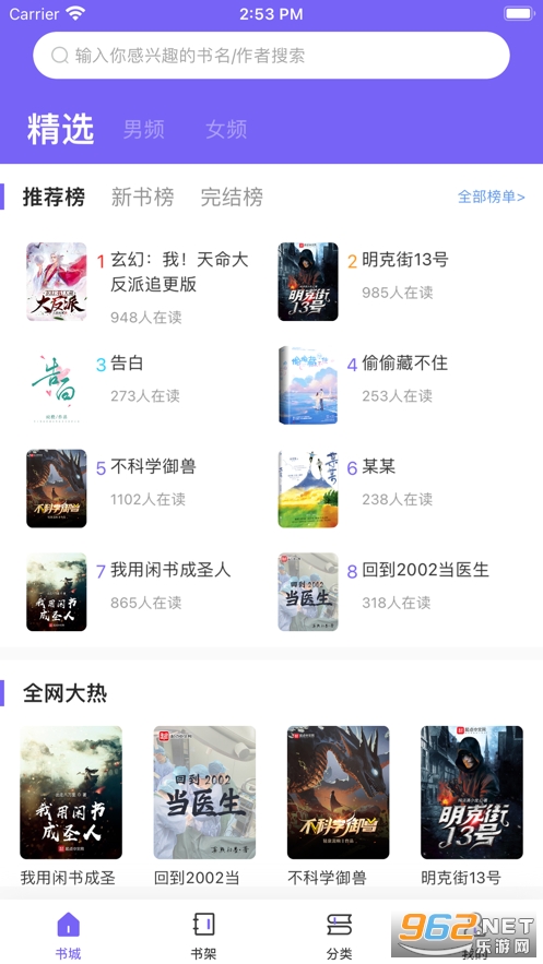 ����С˵app��װ v1.1.11��ͼ2