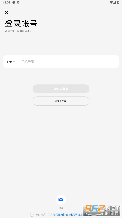 oppo connect�ͻ���v3.0.5 (oppo��������app)��ͼ1