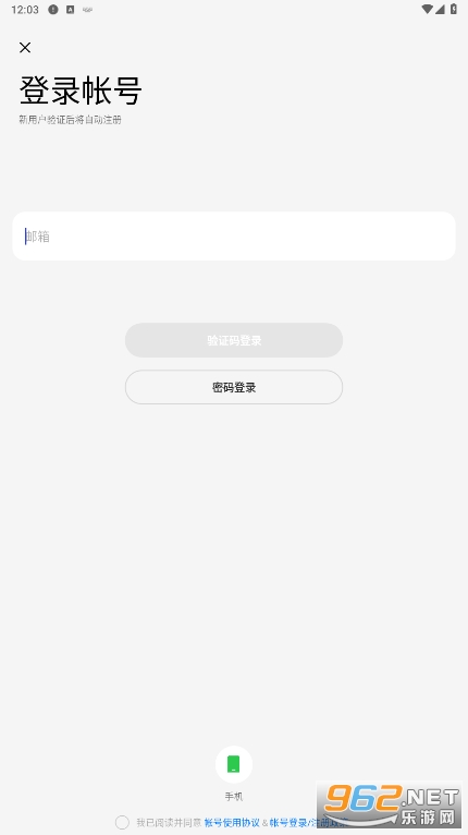 oppo connect�ͻ���v3.0.5 (oppo��������app)��ͼ0