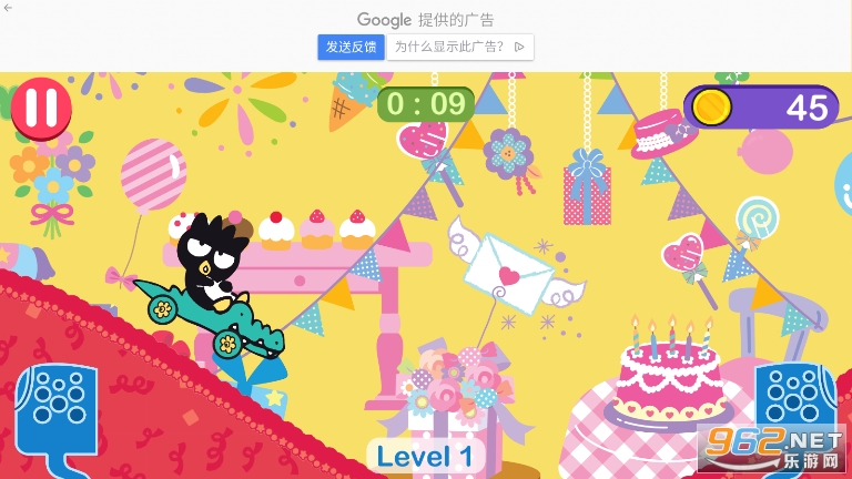 ����è����ð��2(Hello Kitty Racing Adventures 2)��ͼ0