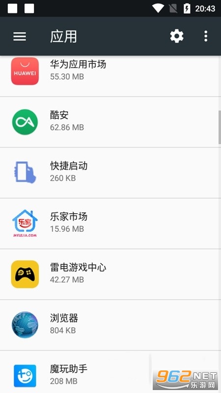 vivo�������apk v2.0��ͼ0