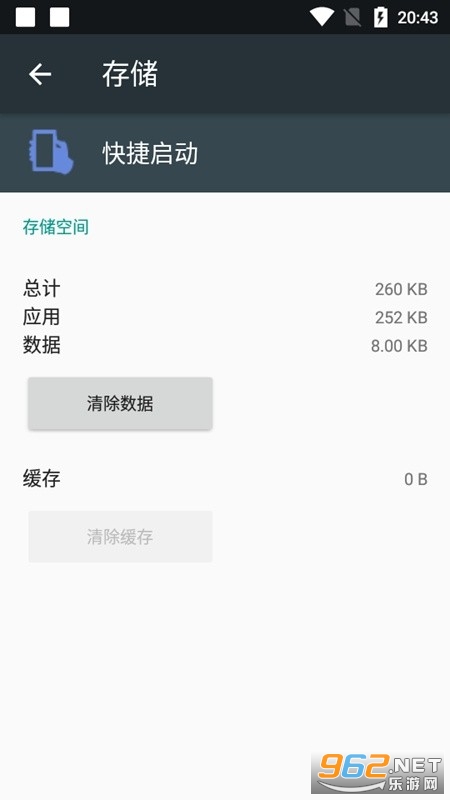 vivo�������apk v2.0��ͼ2