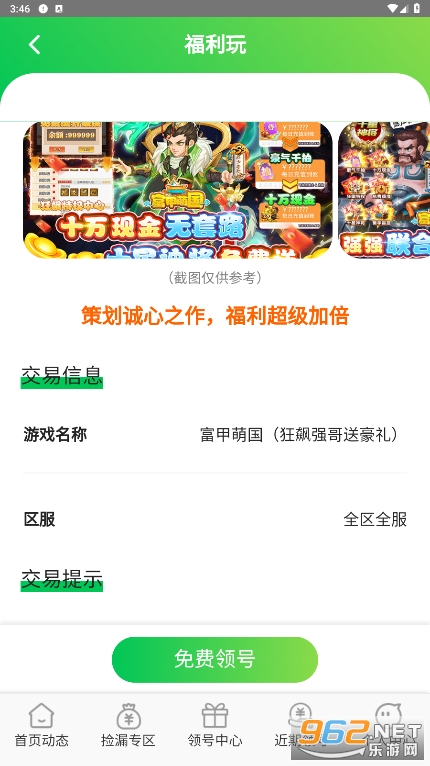 ����������ƽ̨v1.0.0 ���°汾��ͼ0