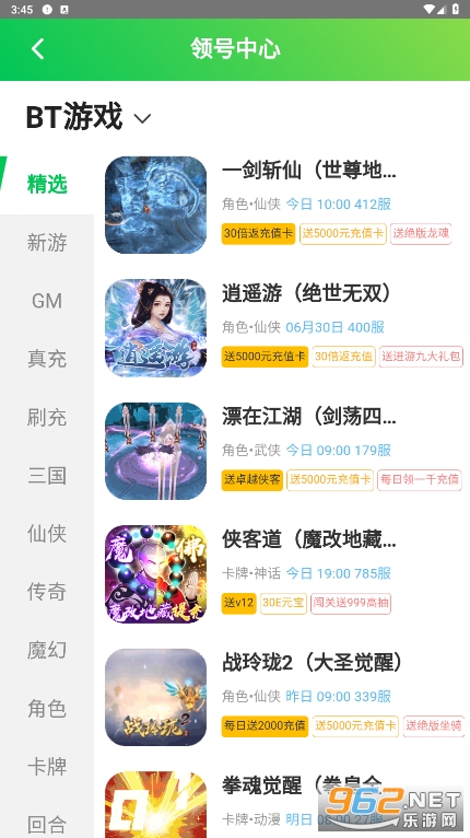 ����������ƽ̨v1.0.0 ���°汾��ͼ1