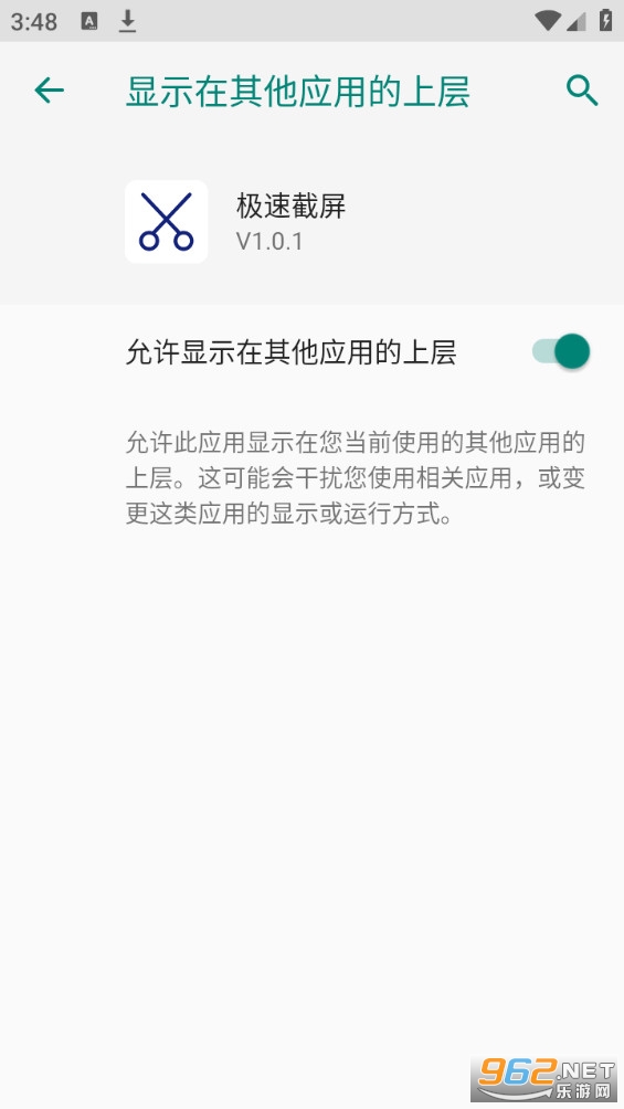���ٽ���app v1.0.6��ͼ1