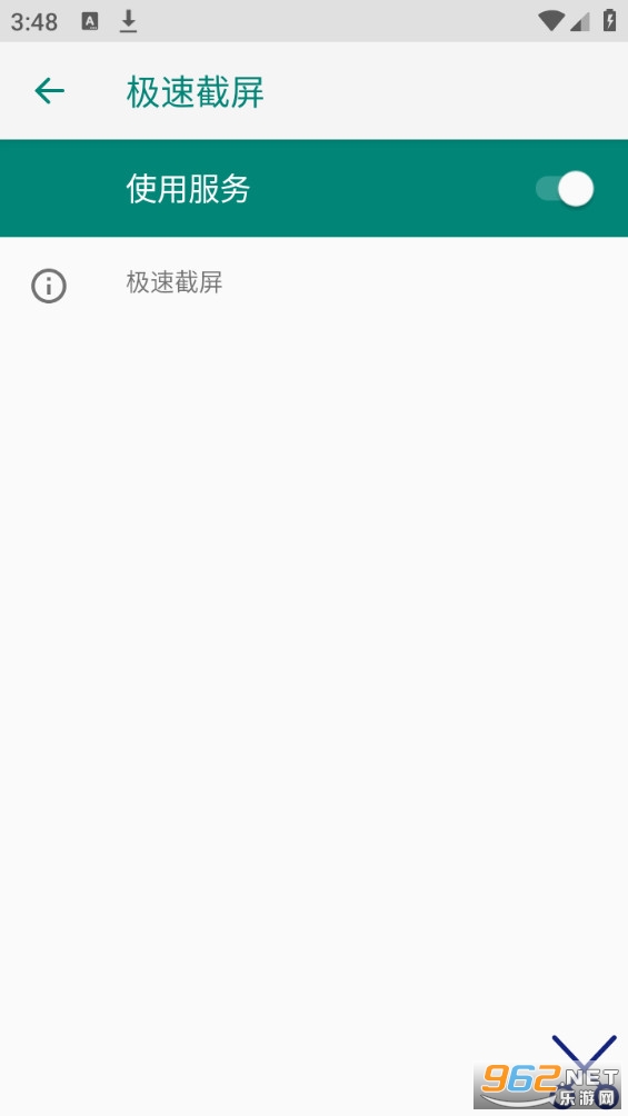 ���ٽ���app v1.0.6��ͼ3