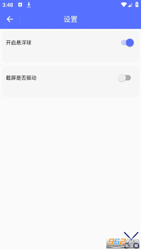 ���ٽ���app v1.0.6��ͼ4