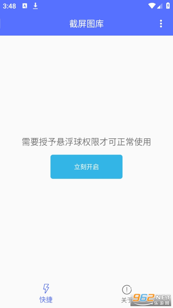 ���ٽ���app v1.0.6��ͼ5