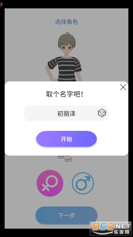 ӣӣ֮��Ԫ��Ϸ��ͼ1