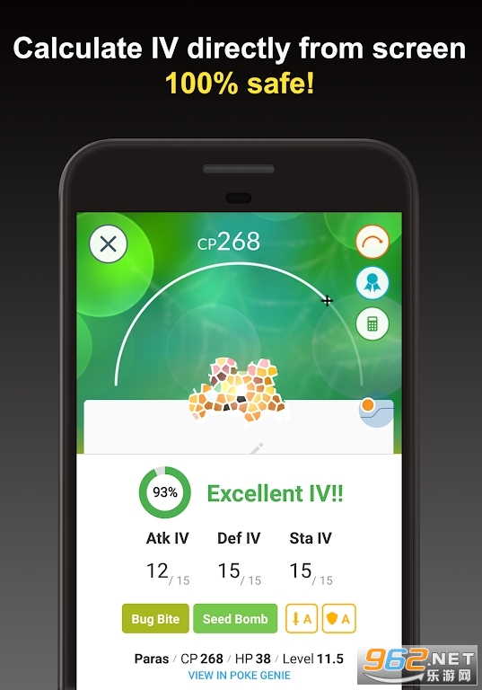 Poke Genie���°��ͼ1