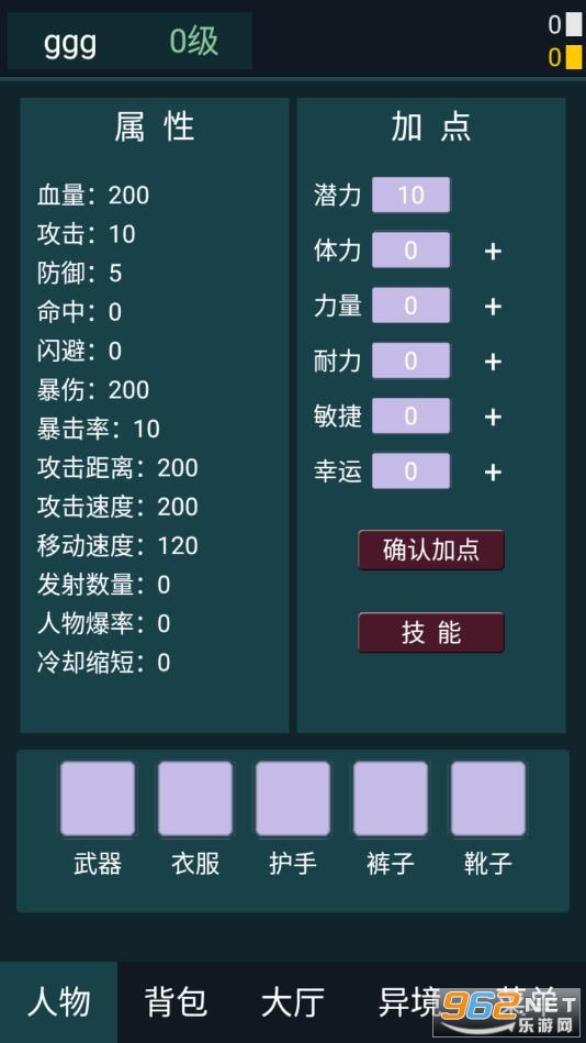 �쾳�������°汾��ͼ2