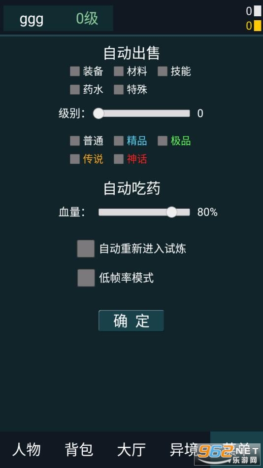 �쾳�������°汾��ͼ1