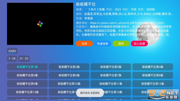 ������Ӱ��app�ٷ���v1.0.0 ���°��ͼ0