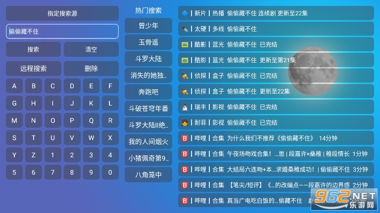 ������Ӱ��app�ٷ���v1.0.0 ���°��ͼ2