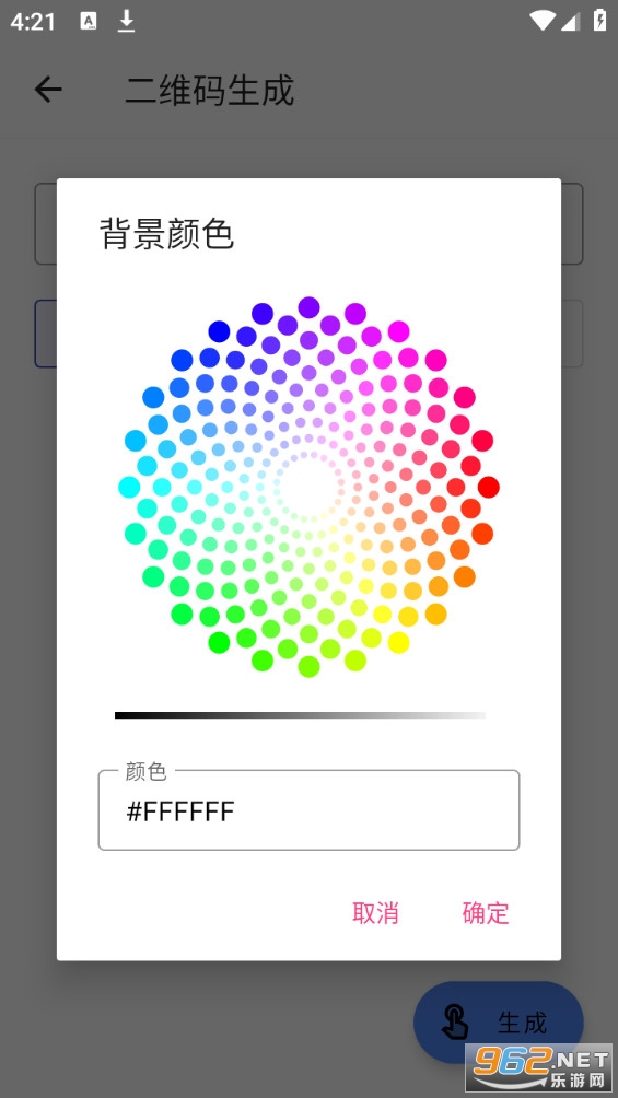 �������ߺ��Ӱ�װ v1.0.2��ͼ0