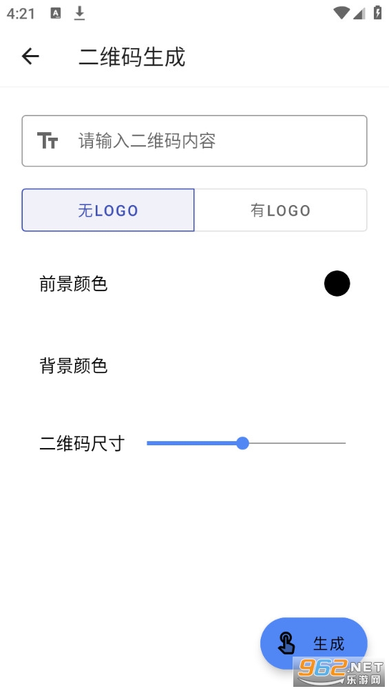 �������ߺ��Ӱ�װ v1.0.2��ͼ1