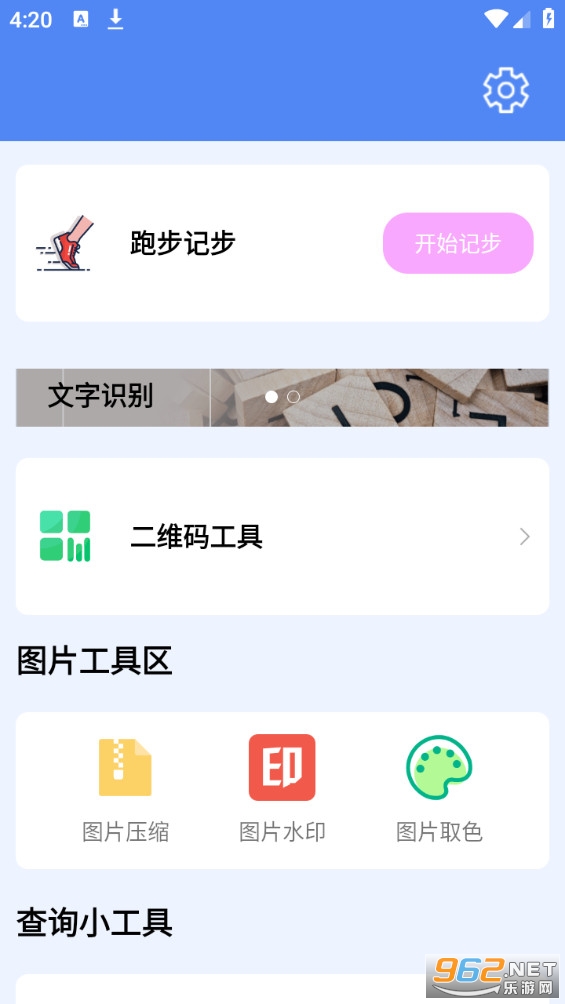 �������ߺ��Ӱ�װ v1.0.2��ͼ3