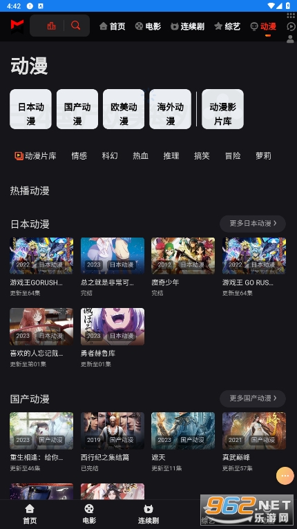 ҹʱ��Ӱ��appv1.0.0 ���°��ͼ0