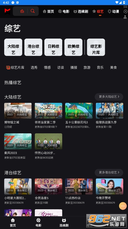 ҹʱ��Ӱ��appv1.0.0 ���°��ͼ1