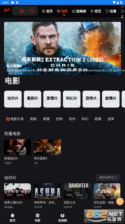 ҹʱ��Ӱ��appv1.0.0 ���°��ͼ3