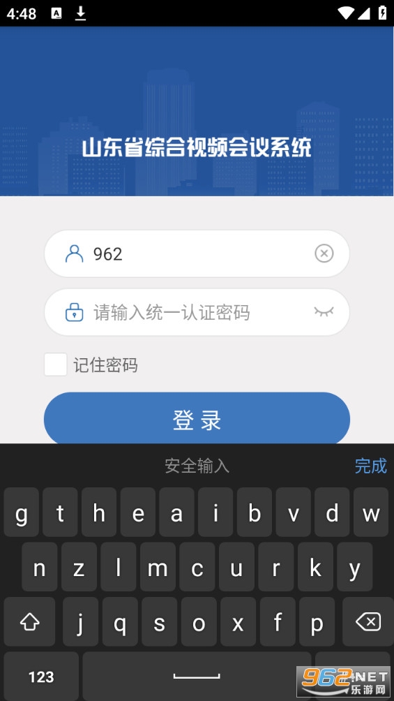 ɽ����Ƶ����app��װ v2.1.8��ͼ1
