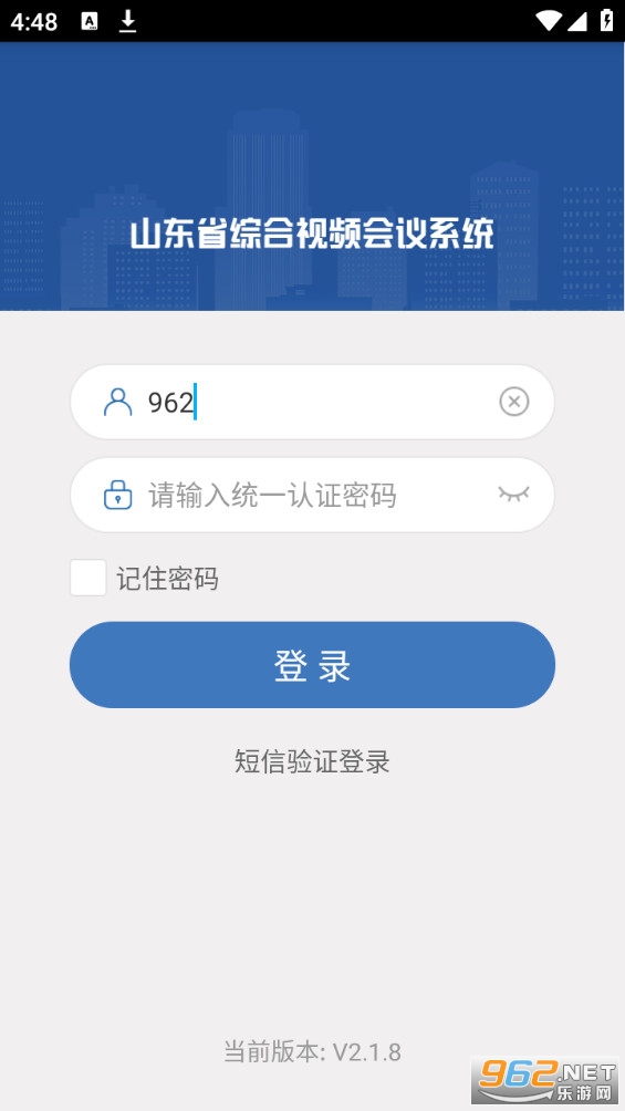 ɽ����Ƶ����app��װ v2.1.8��ͼ2