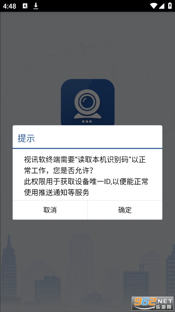 ɽ����Ƶ����app��װ v2.1.8��ͼ4