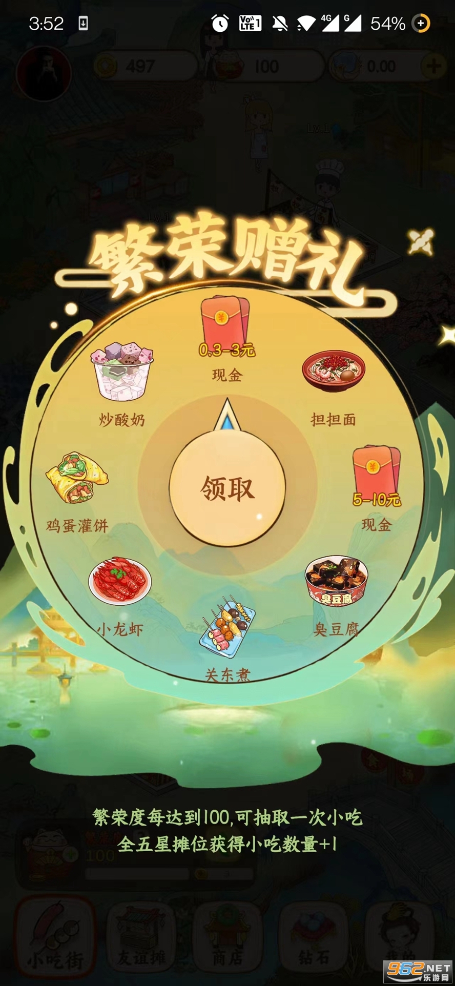 �ҵ�С�Խ�2�ٷ�v2.0.0��ͼ1