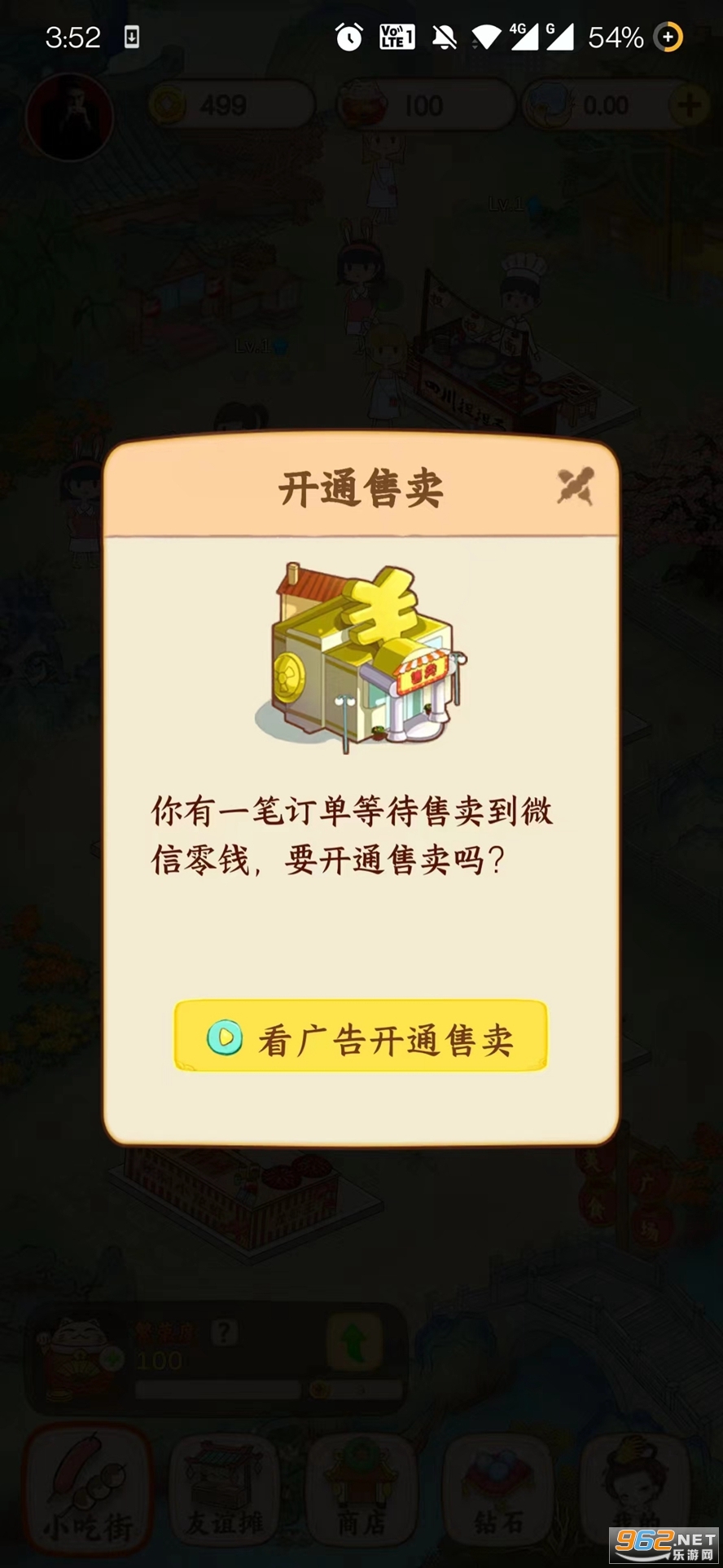 �ҵ�С�Խ�2�ٷ�v2.0.0��ͼ4