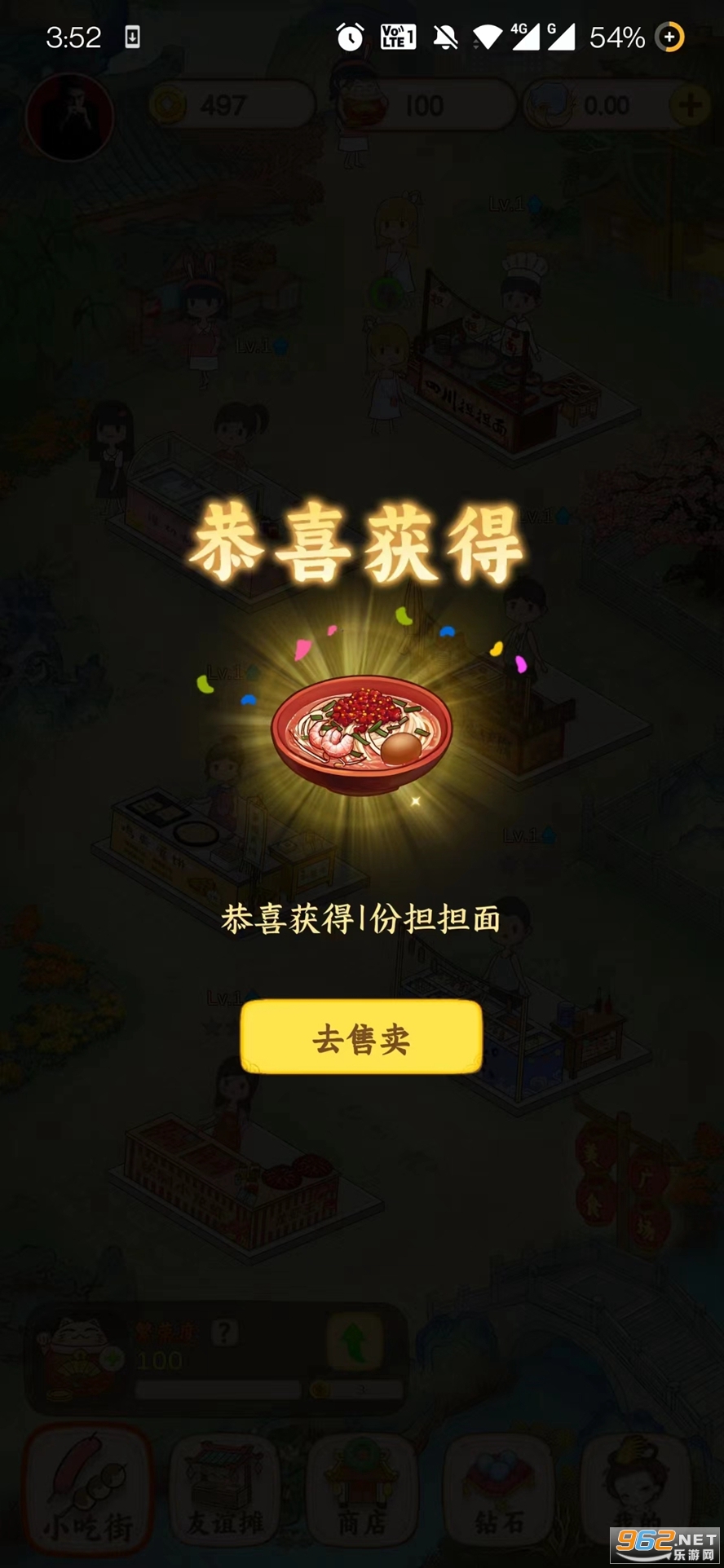 �ҵ�С�Խ�2�ٷ�v2.0.0��ͼ3