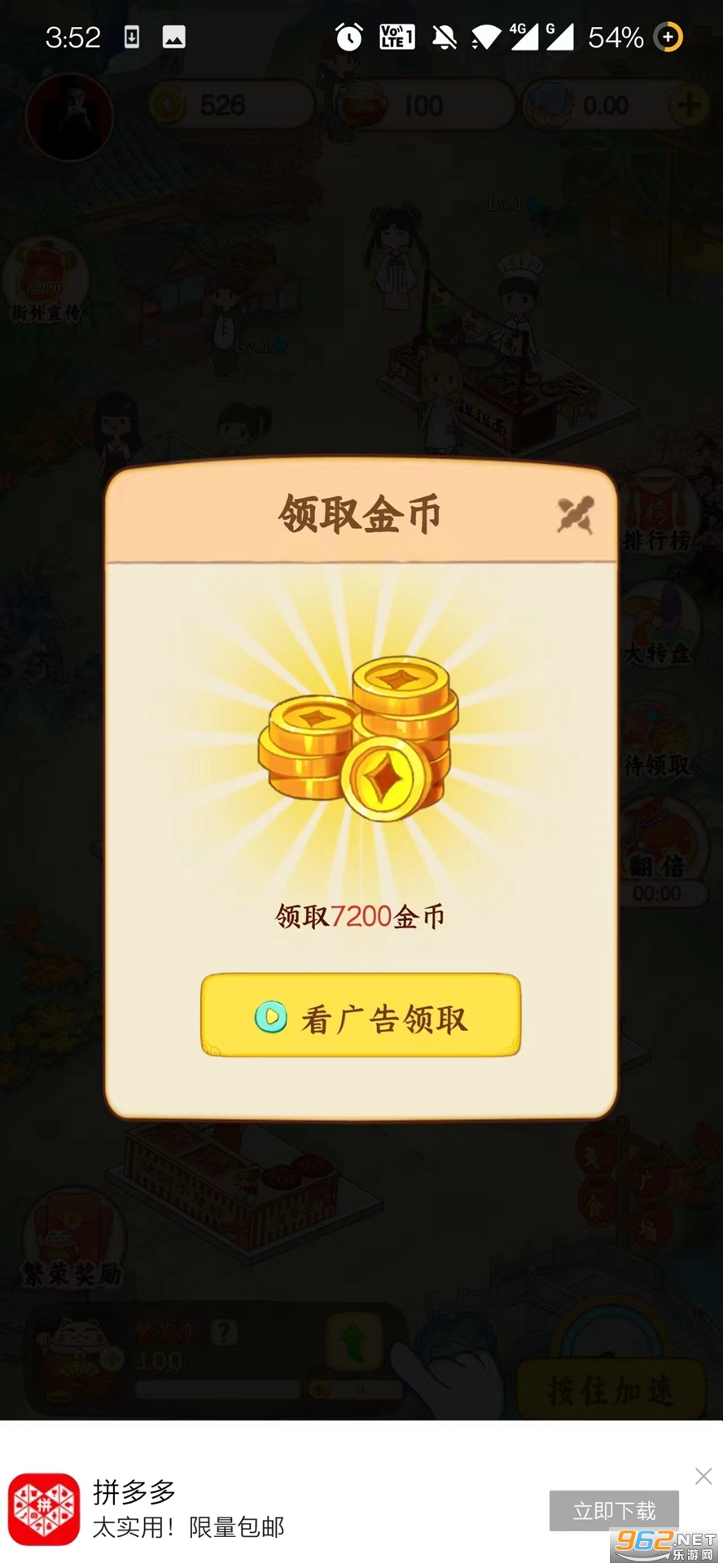 �ҵ�С�Խ�2�ٷ�v2.0.0��ͼ2